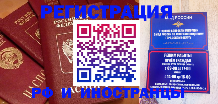 прописка паспорт в Судогде