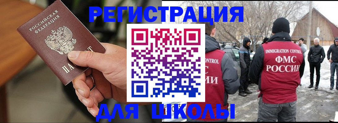 прописка паспорт в Судогде