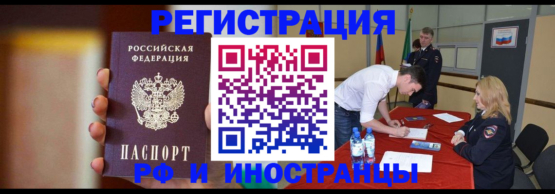 прописка от собственника в Судогде